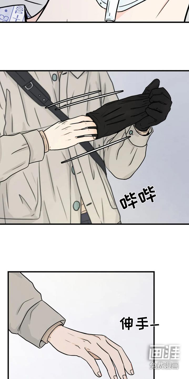 第34章：万一