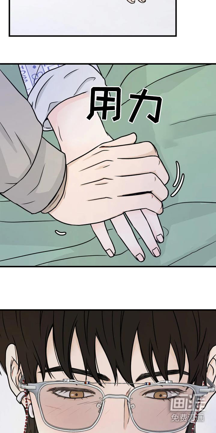 第34章：万一