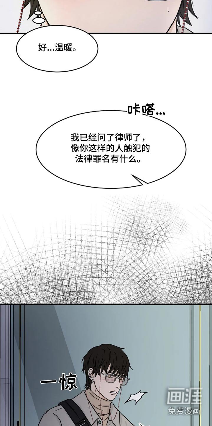 第34章：万一