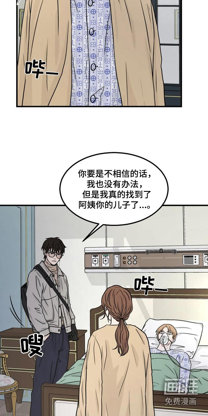 第34章：万一