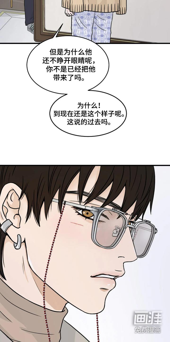 第34章：万一