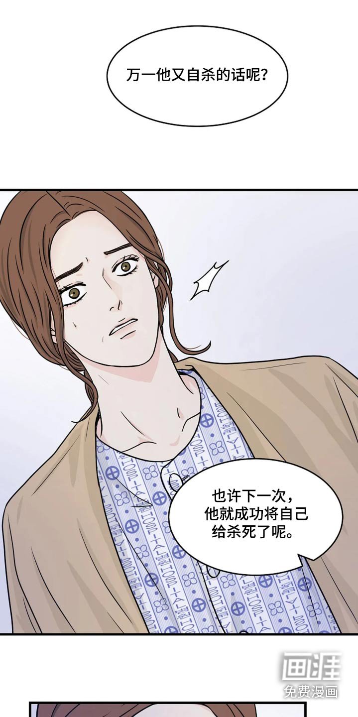 第34章：万一