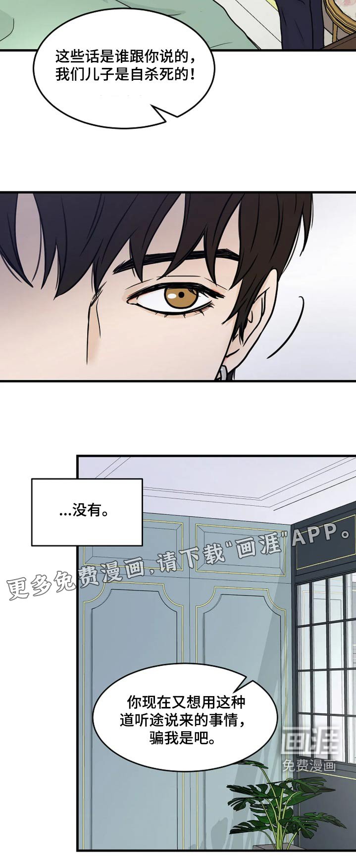 第34章：万一