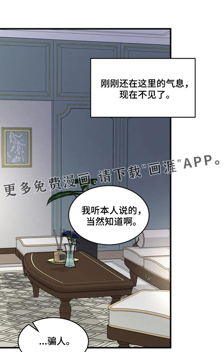 第35章：我保证