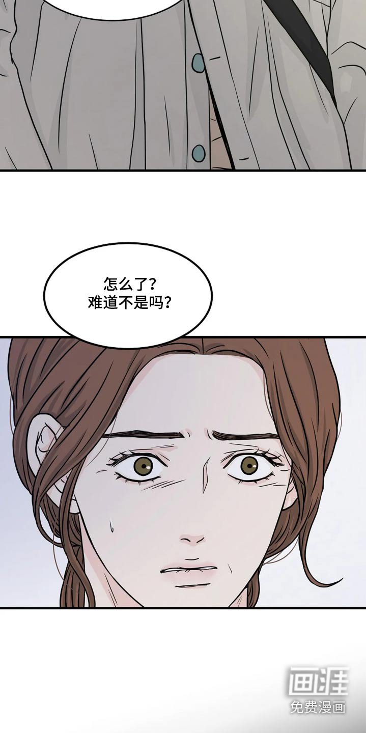 第35章：我保证