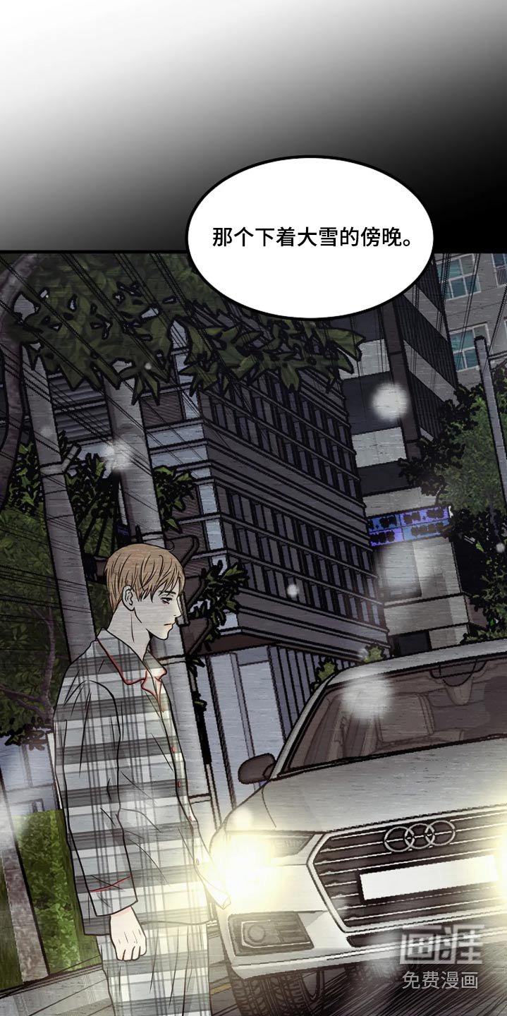 第35章：我保证