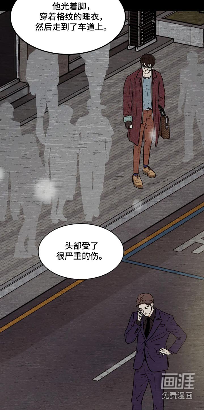 第35章：我保证