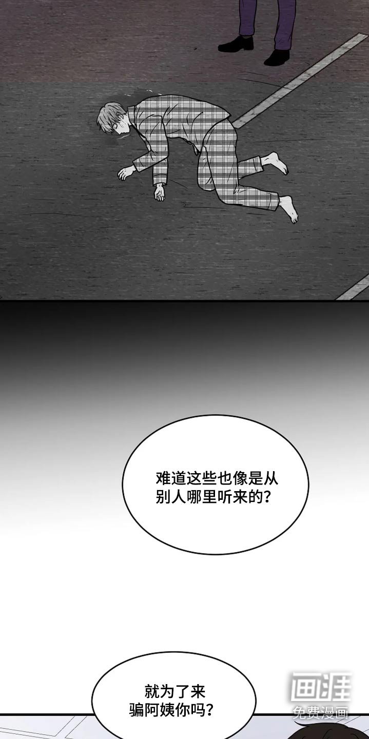 第35章：我保证