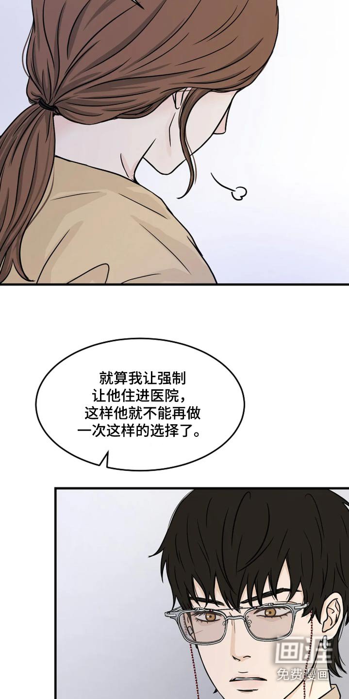 第35章：我保证