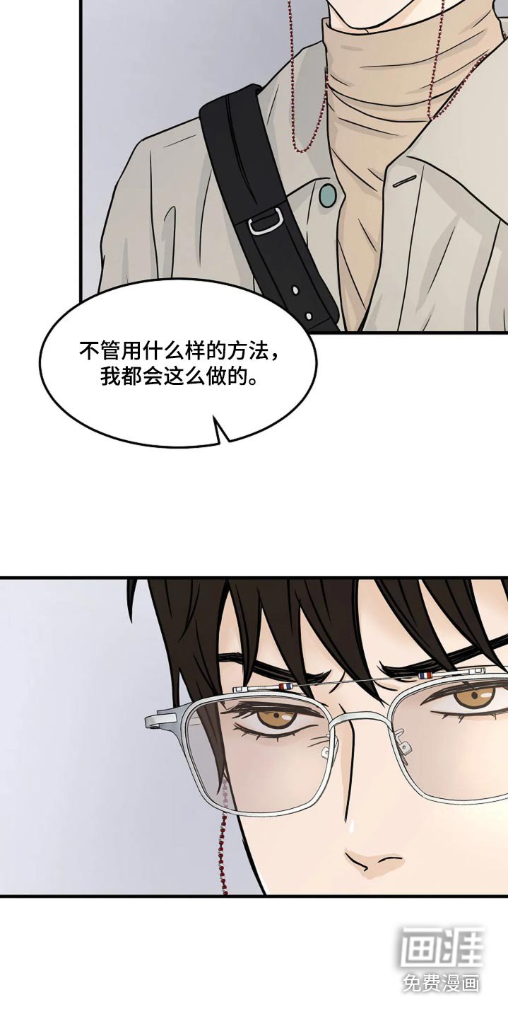 第35章：我保证