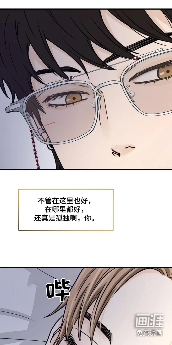 第35章：我保证