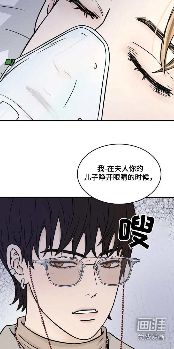 第35章：我保证