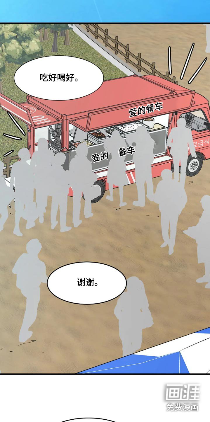 第35章：我保证