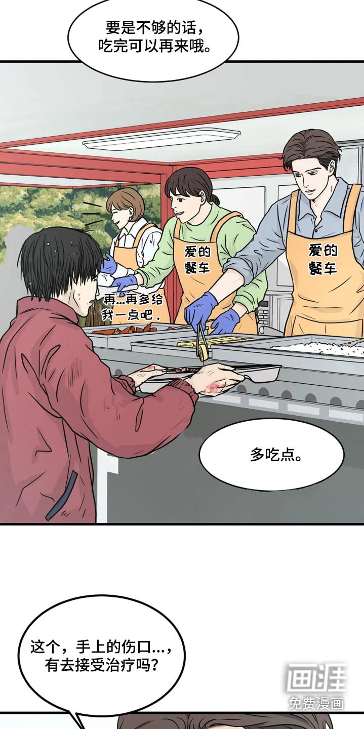 第35章：我保证