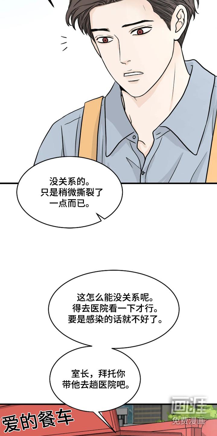 第35章：我保证