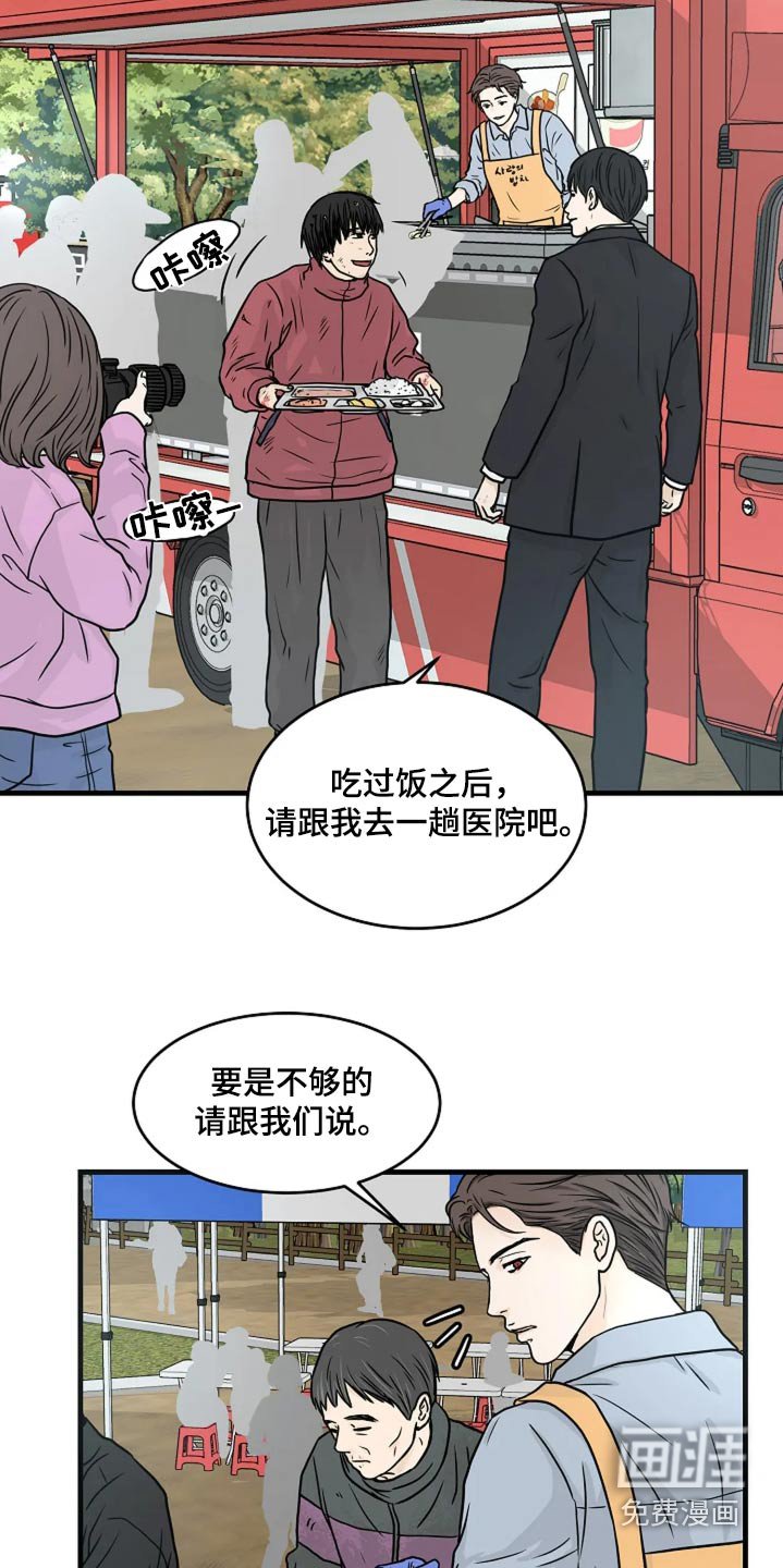 第35章：我保证