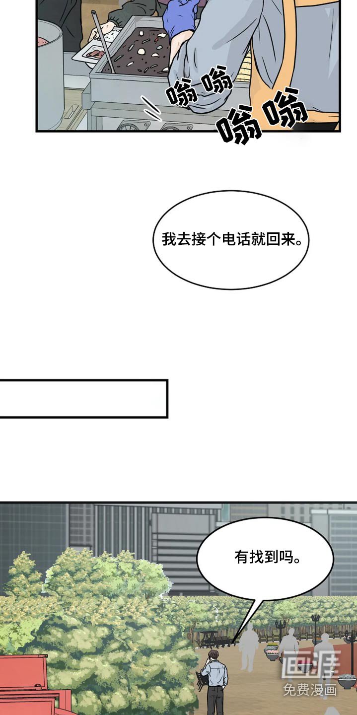 第35章：我保证