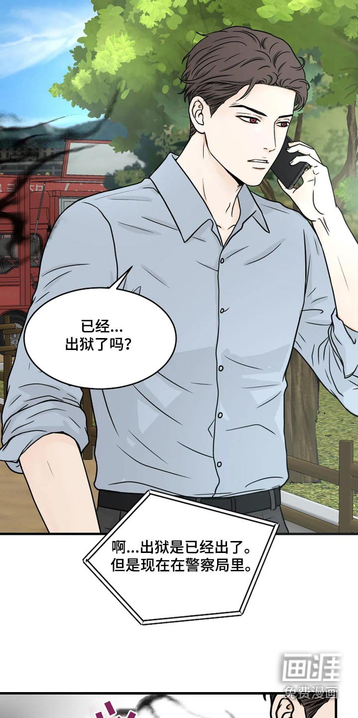 第35章：我保证