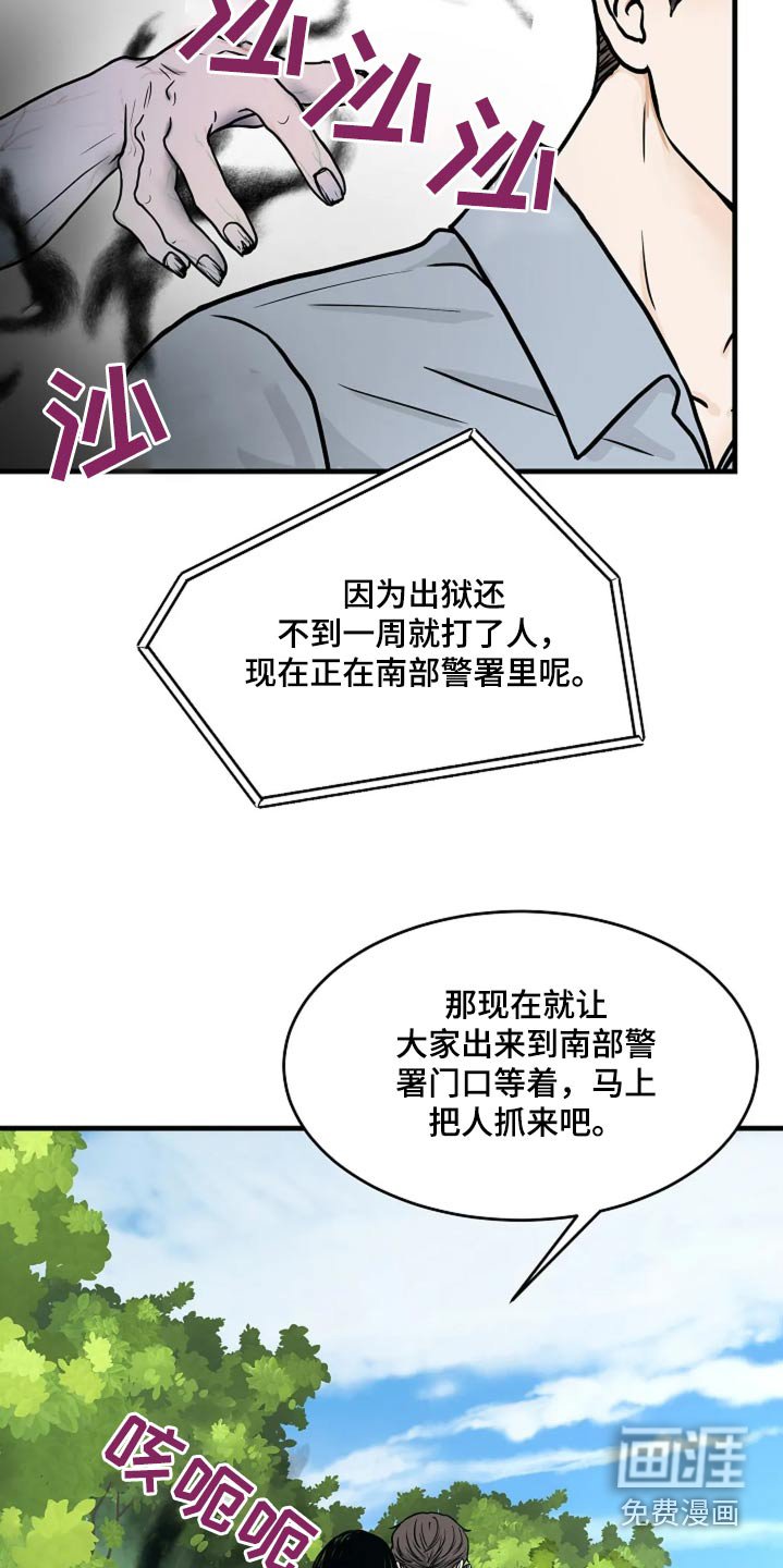 第35章：我保证
