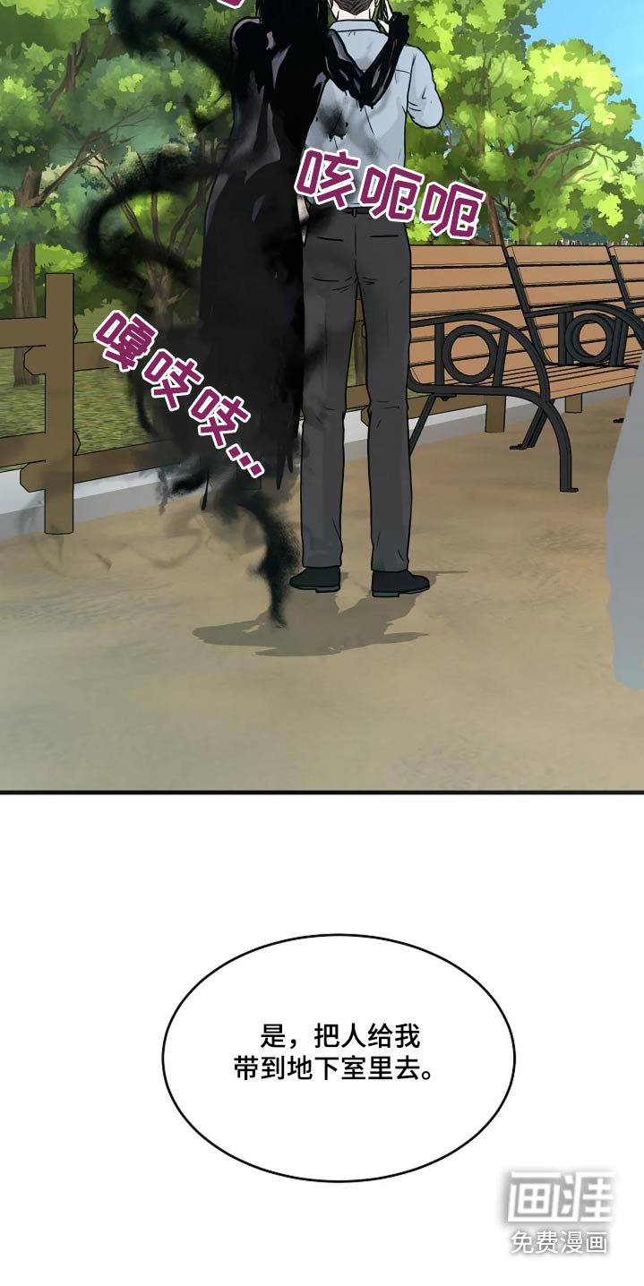 第35章：我保证