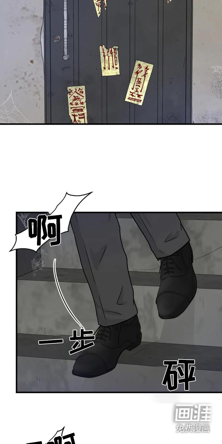 第36章：那个地方