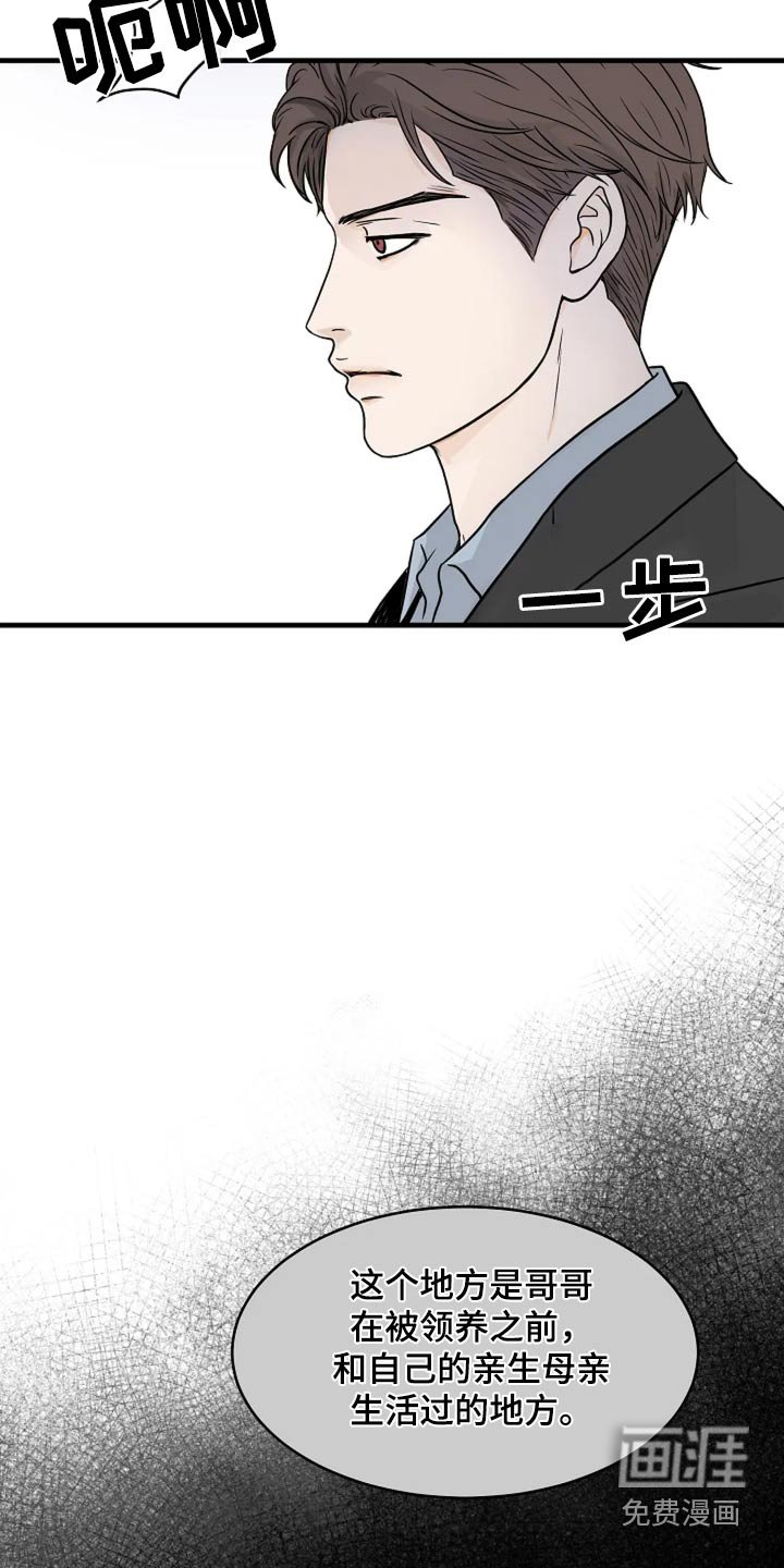 第36章：那个地方
