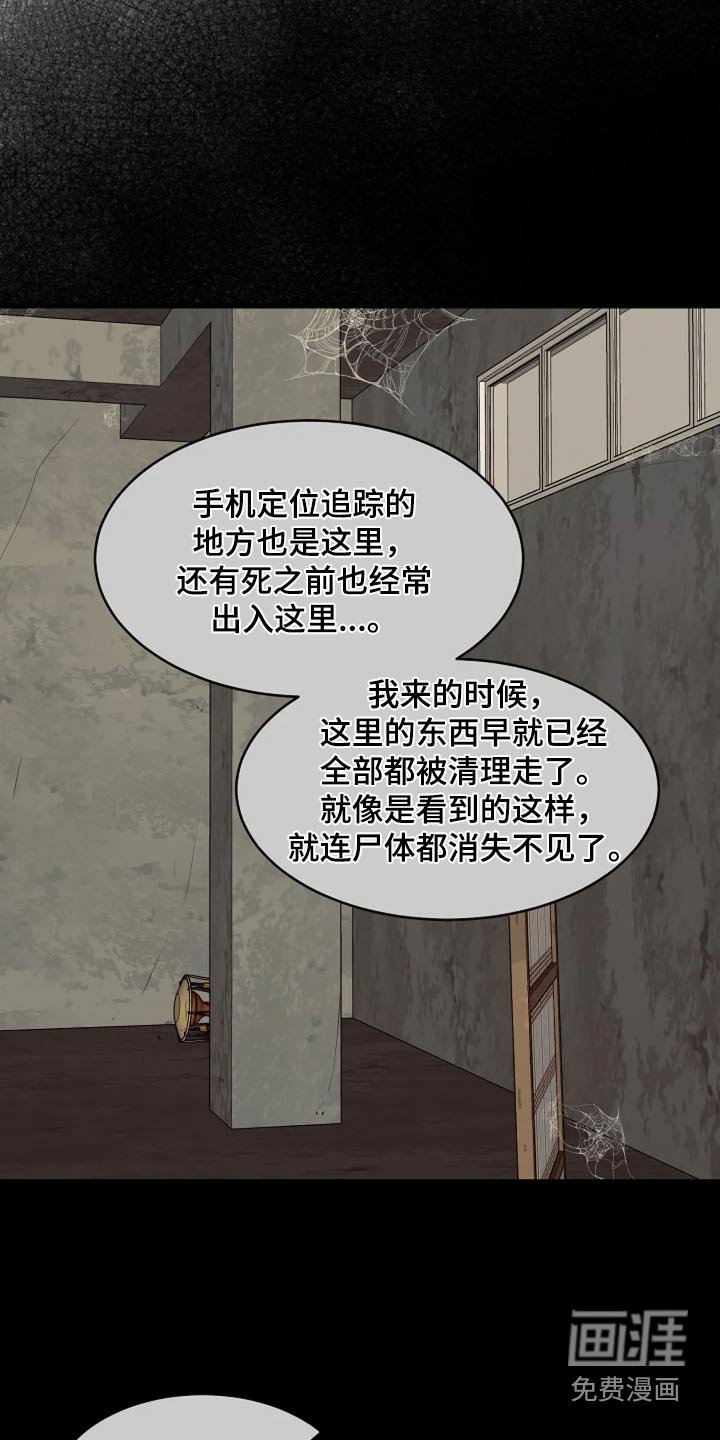 第36章：那个地方