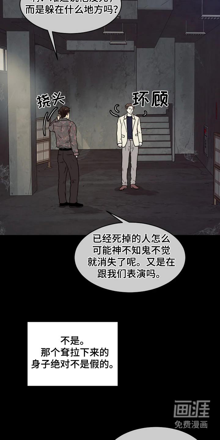 第36章：那个地方