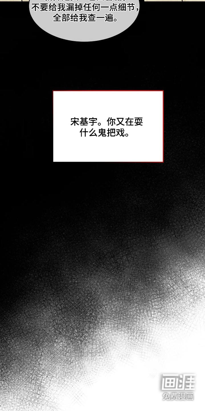 第36章：那个地方