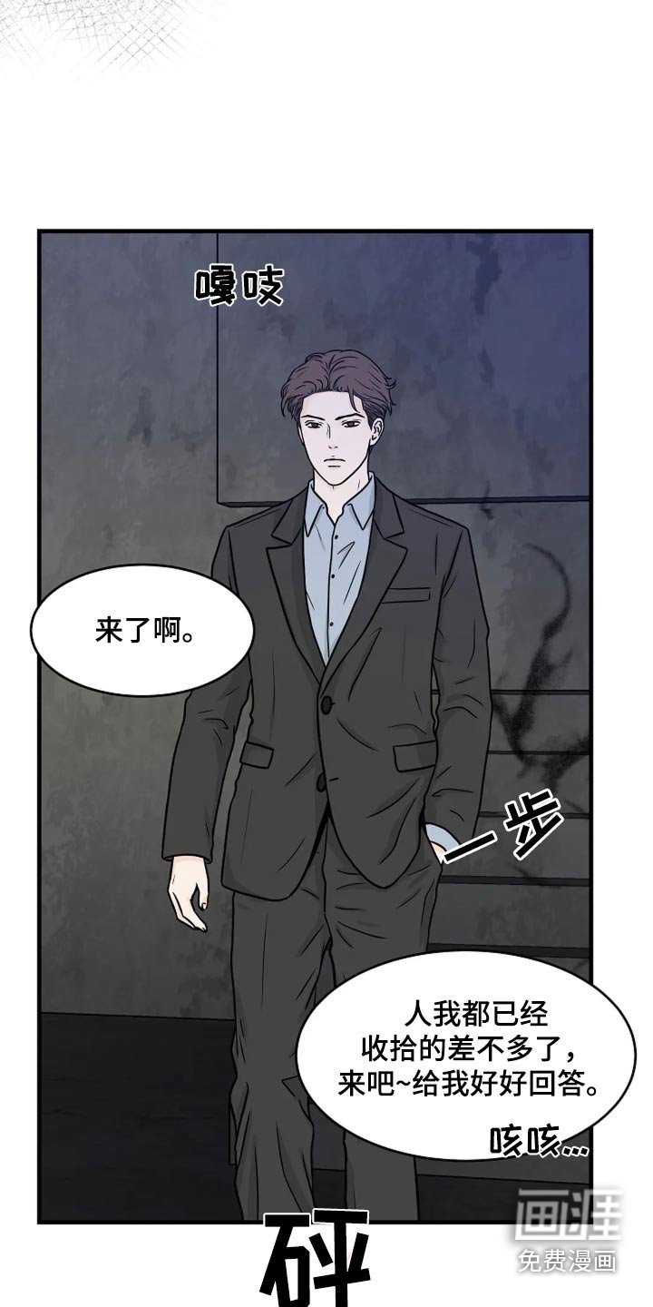 第36章：那个地方