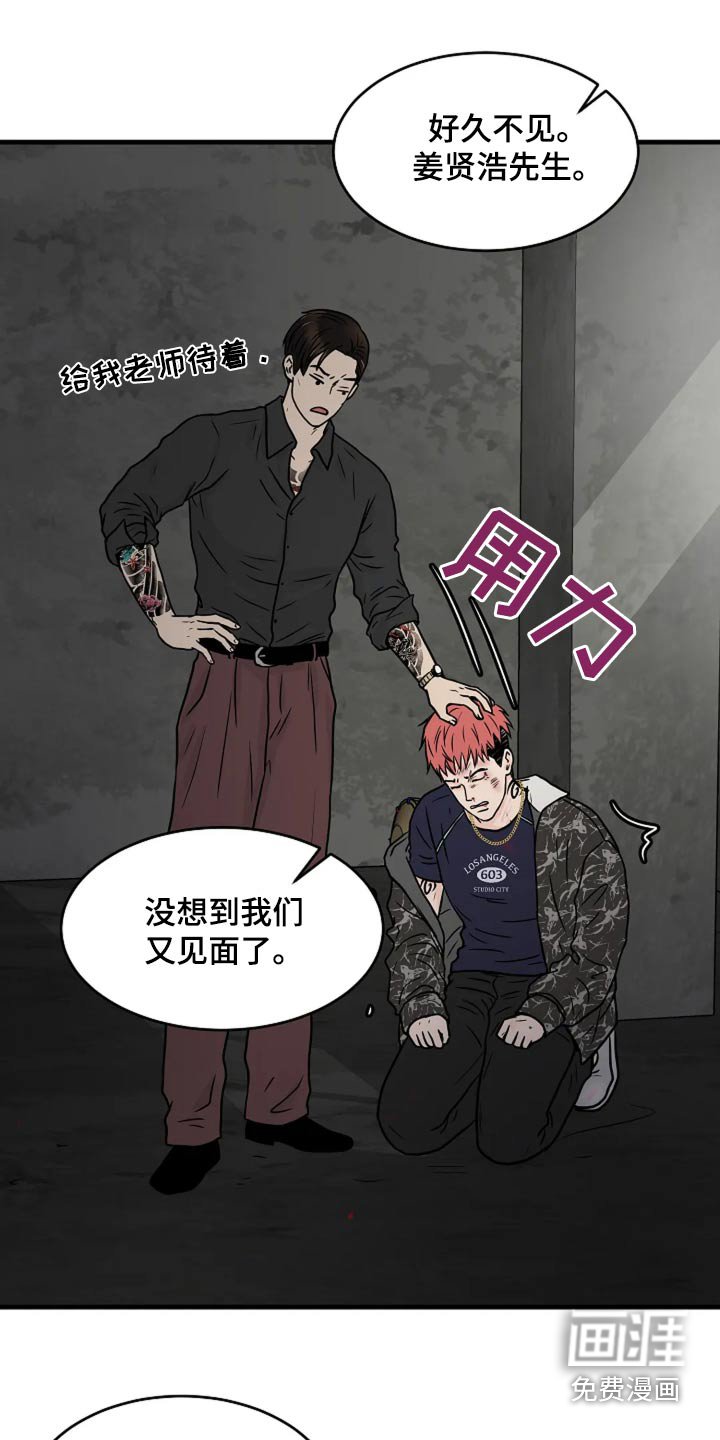 第36章：那个地方
