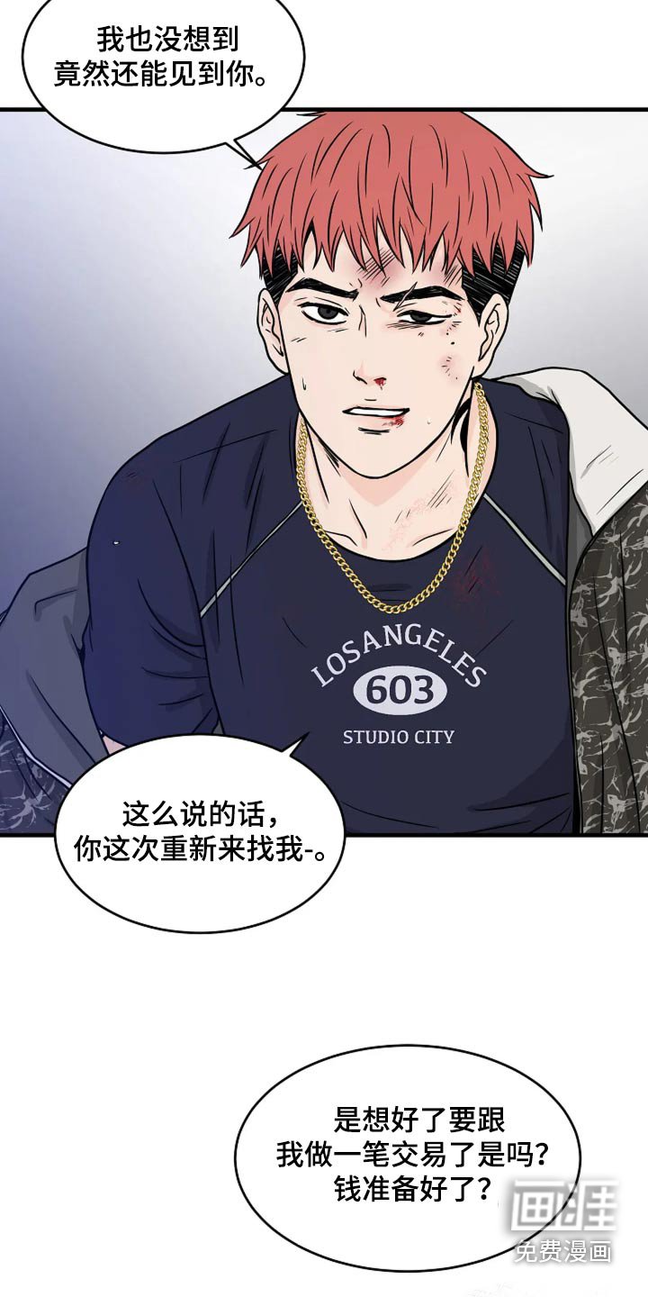 第36章：那个地方