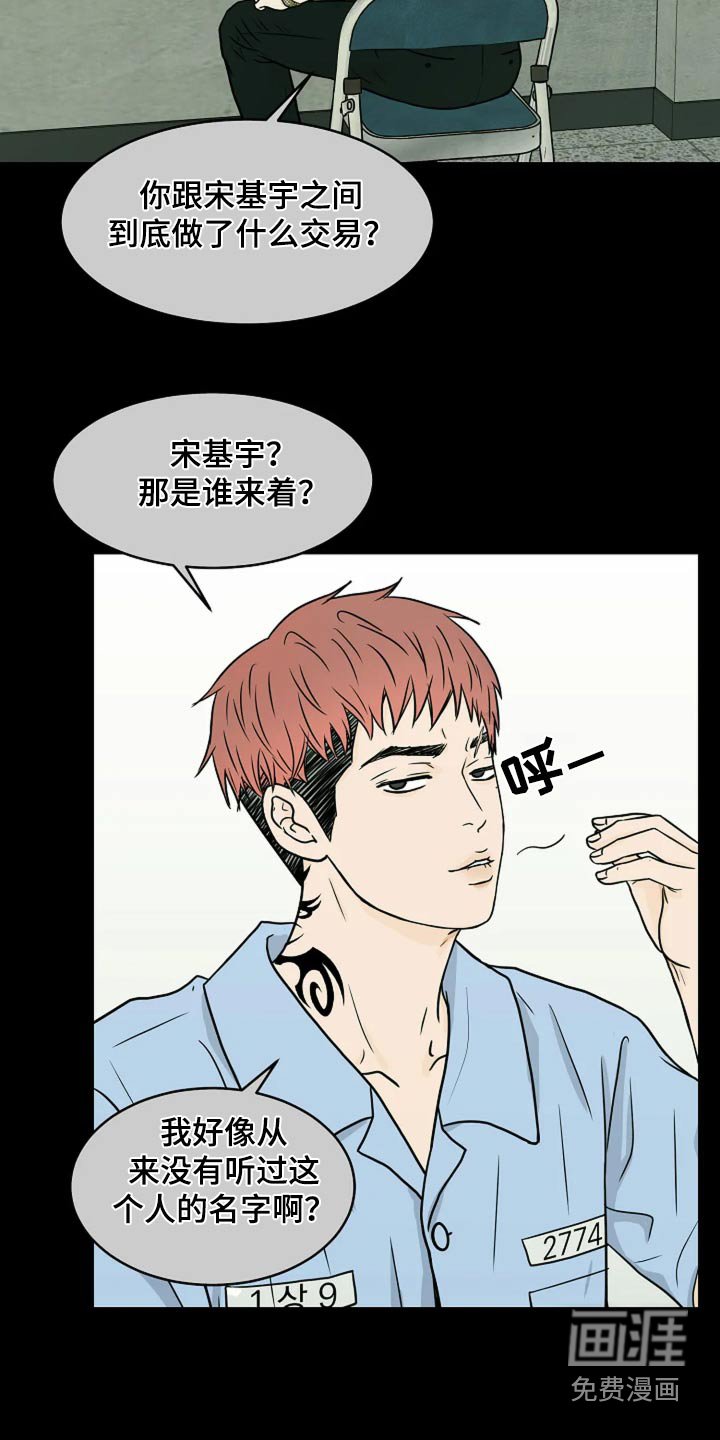 第36章：那个地方