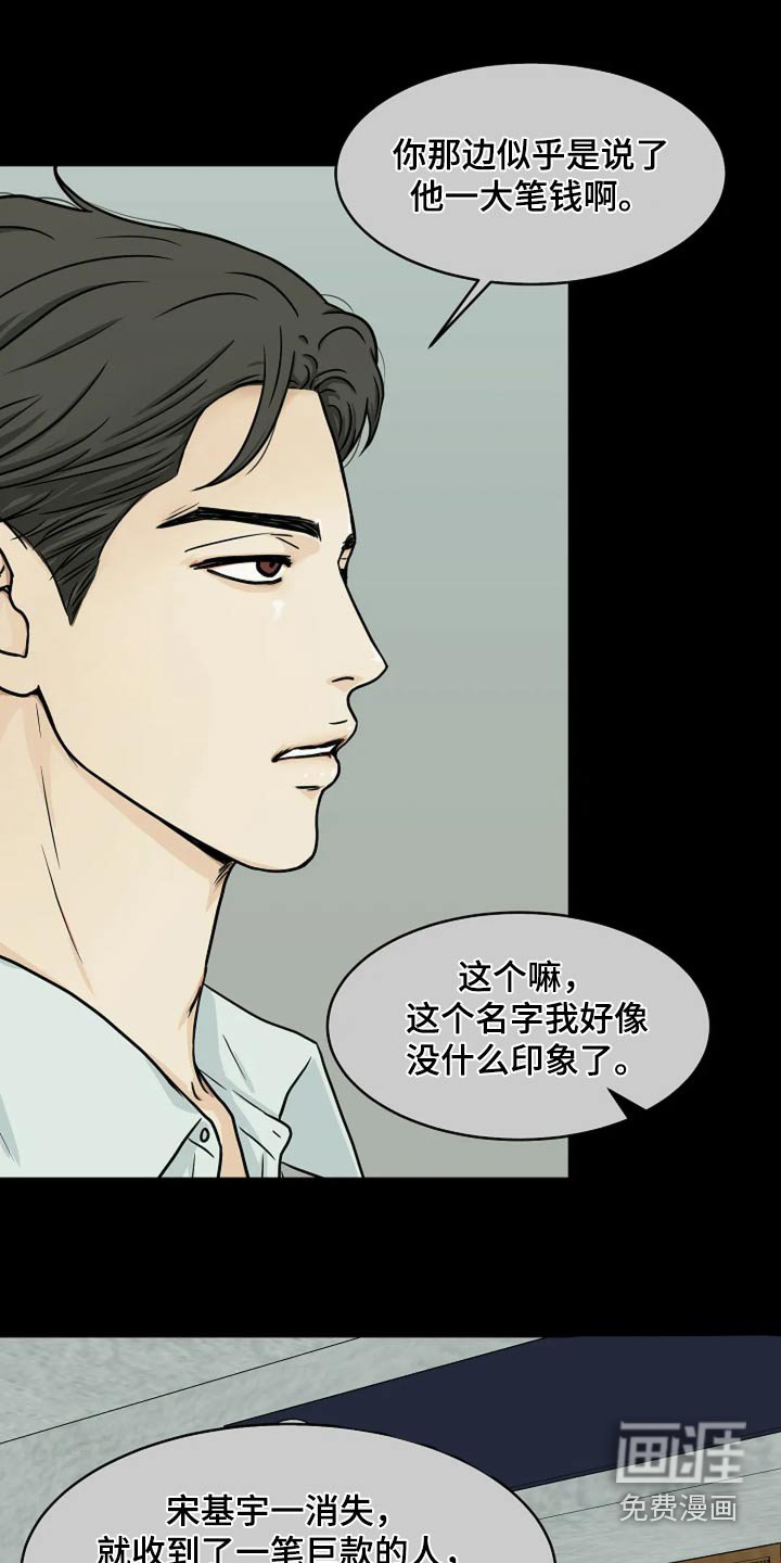 第36章：那个地方