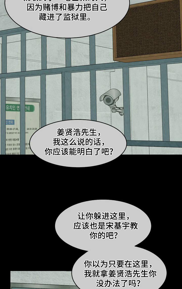 第36章：那个地方