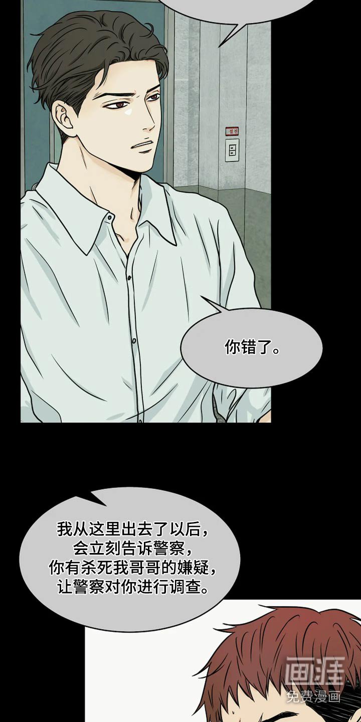 第36章：那个地方