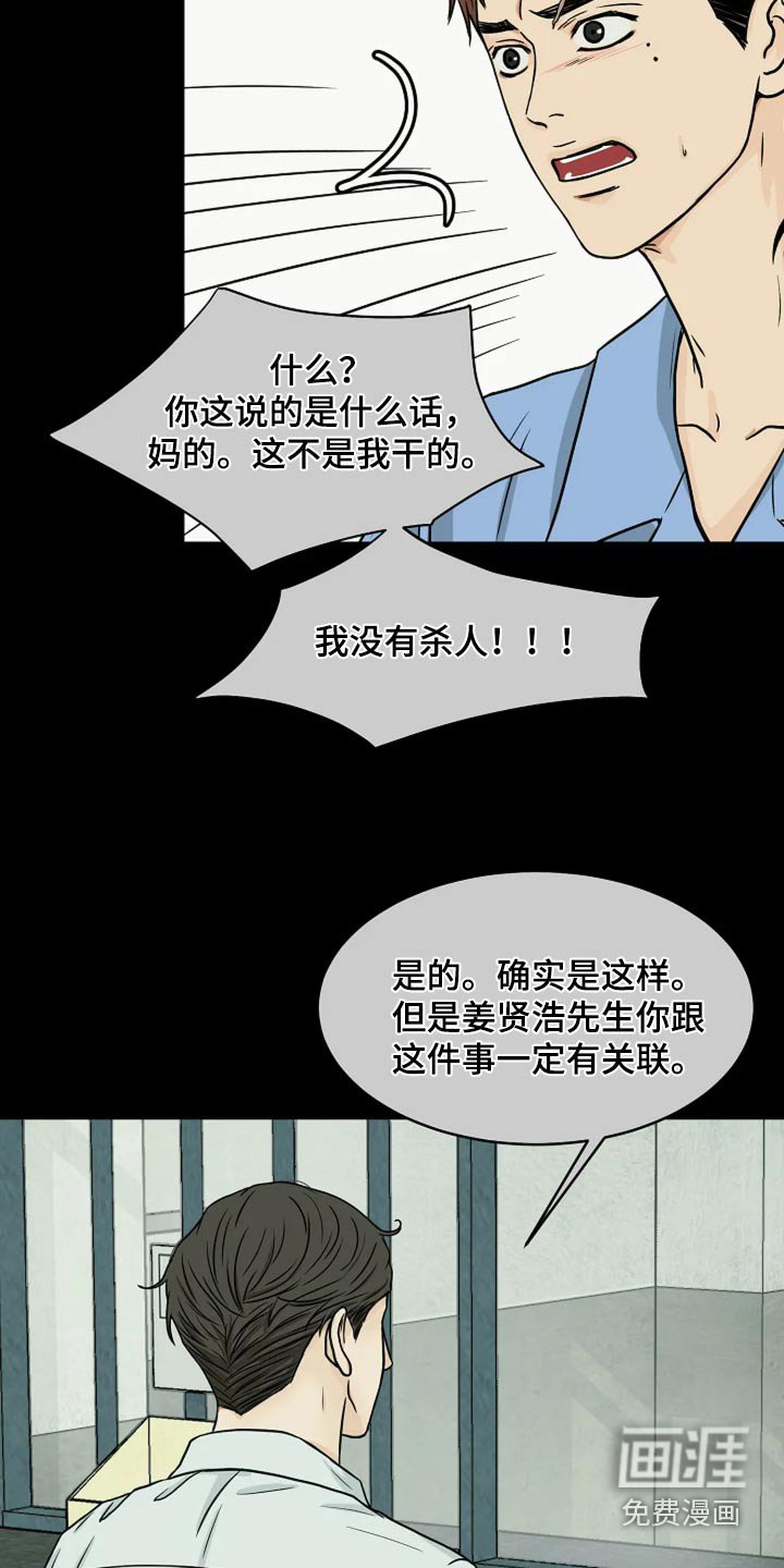 第36章：那个地方