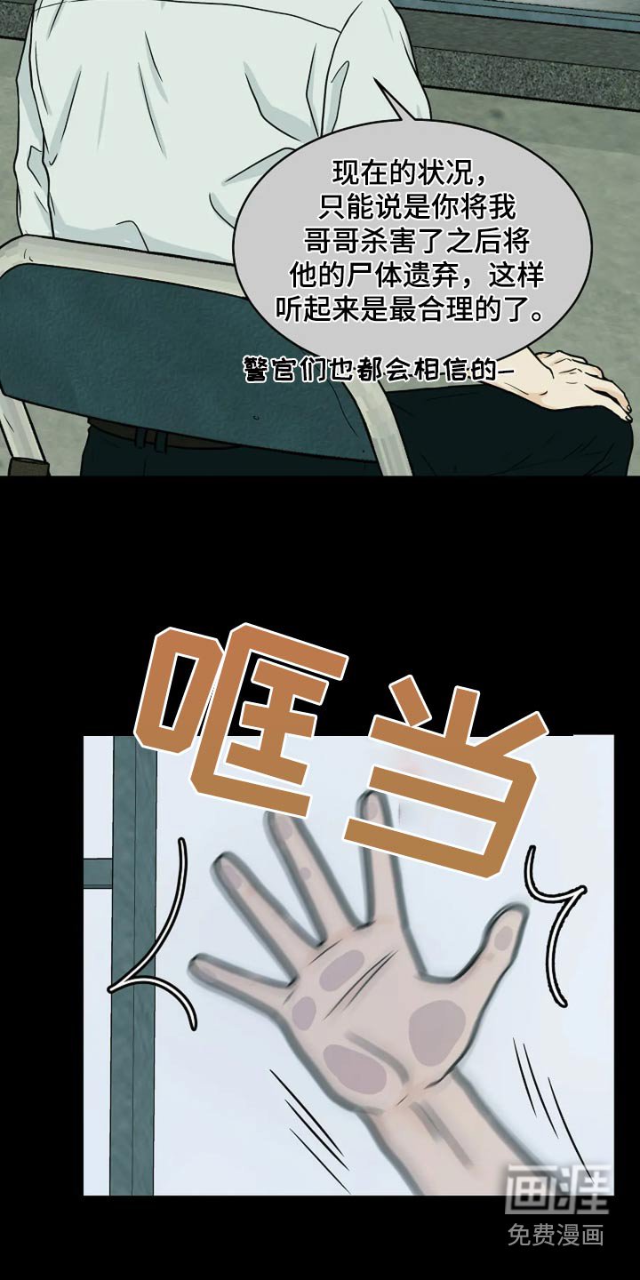 第36章：那个地方