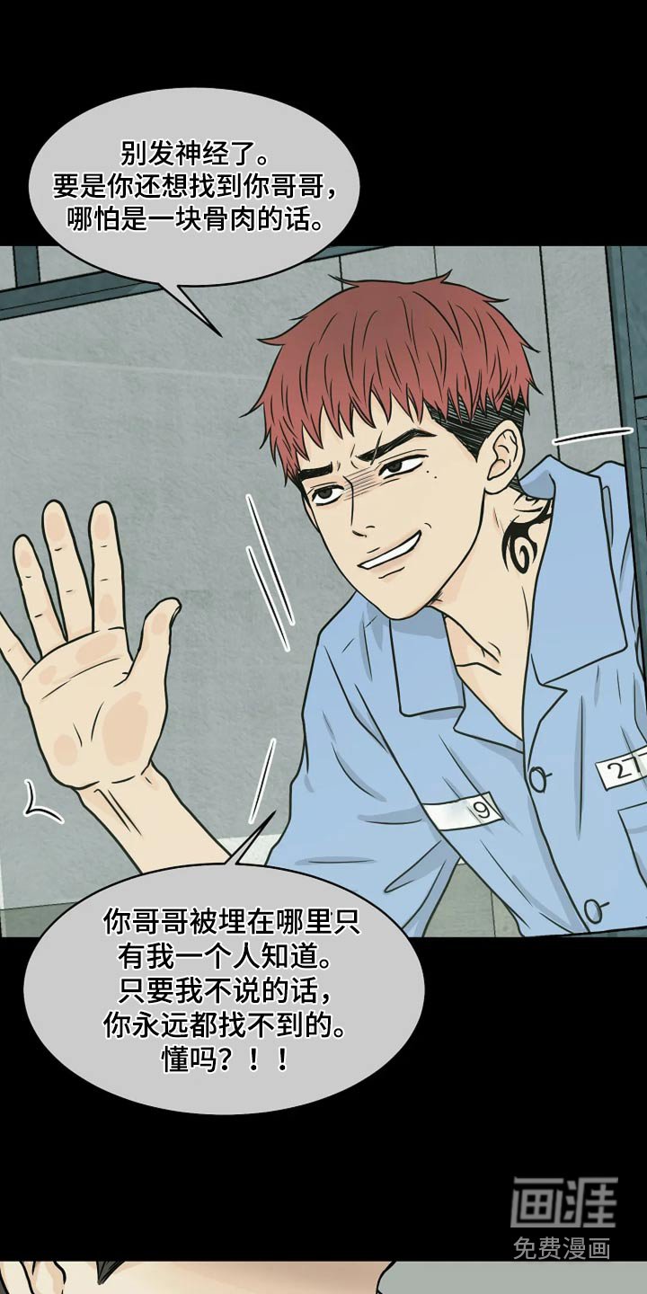 第36章：那个地方