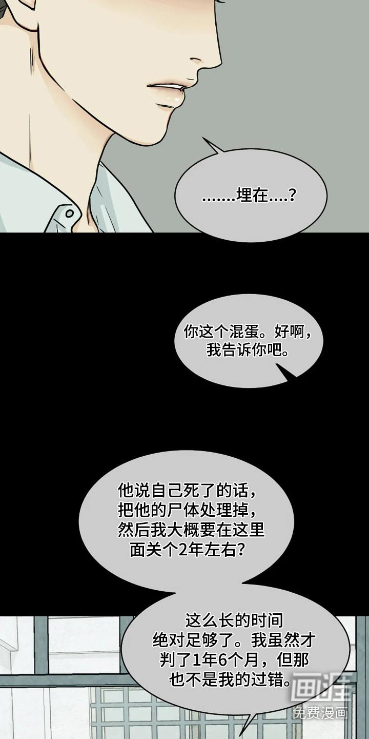 第36章：那个地方