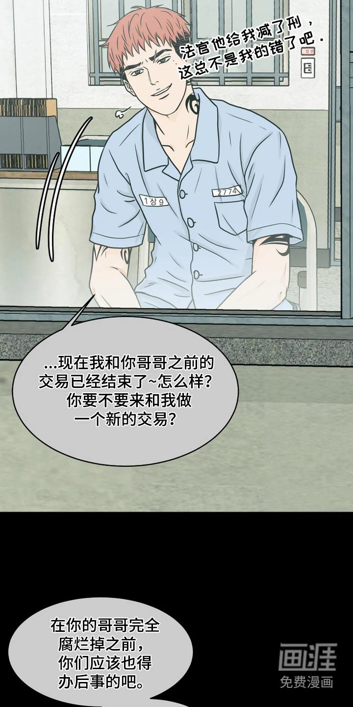 第36章：那个地方