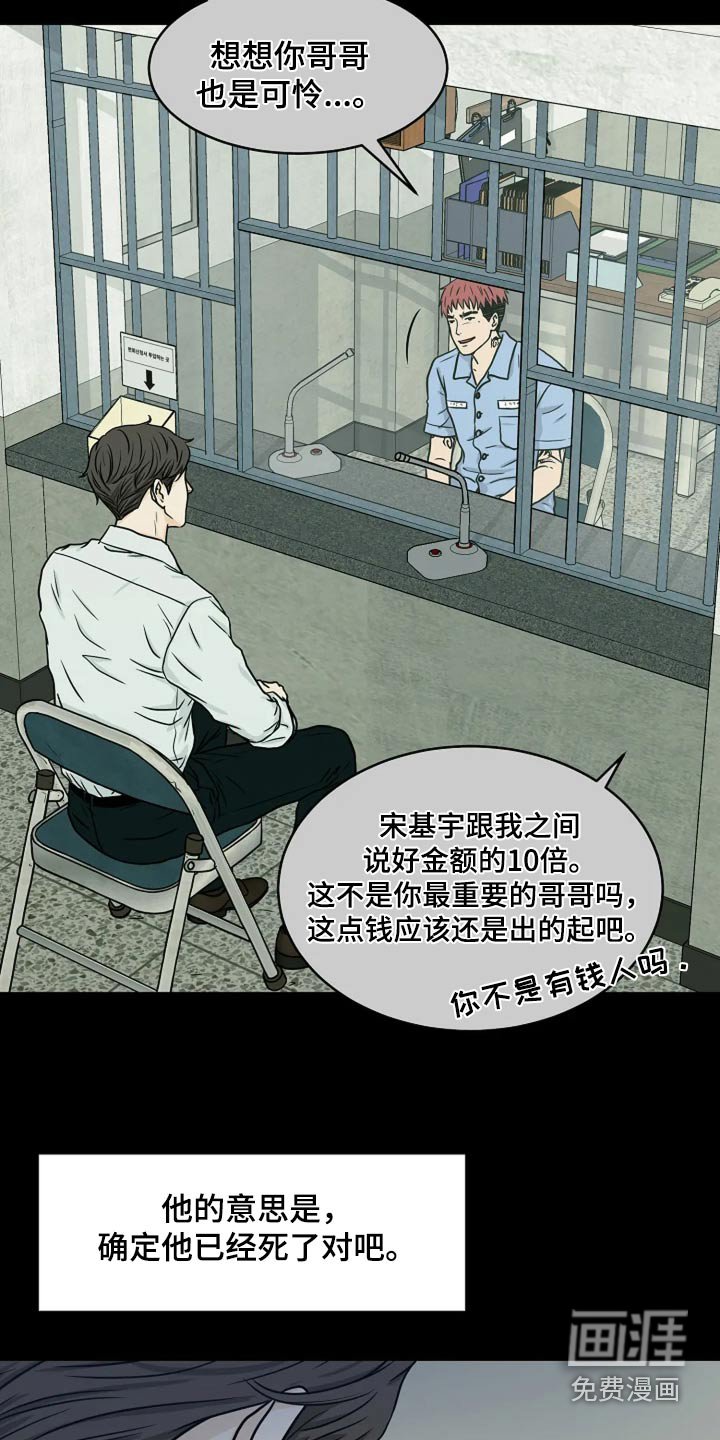 第36章：那个地方
