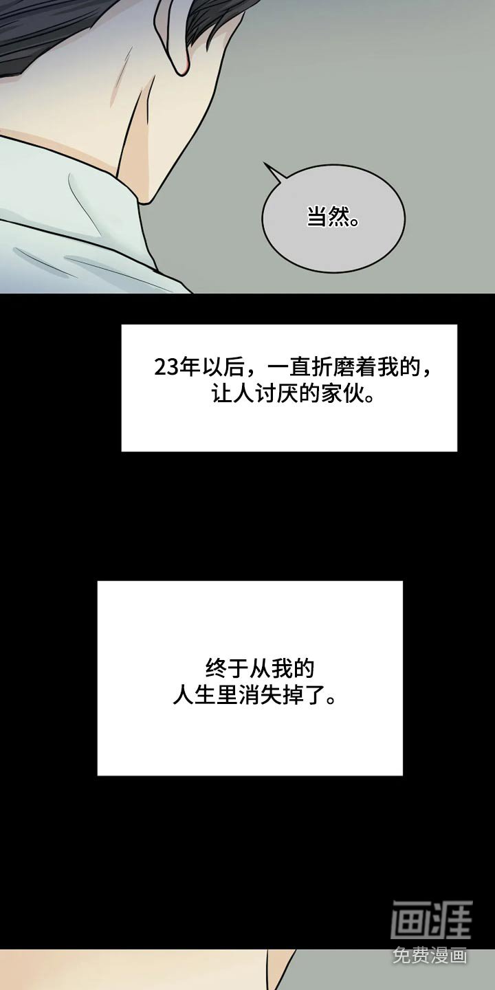 第36章：那个地方