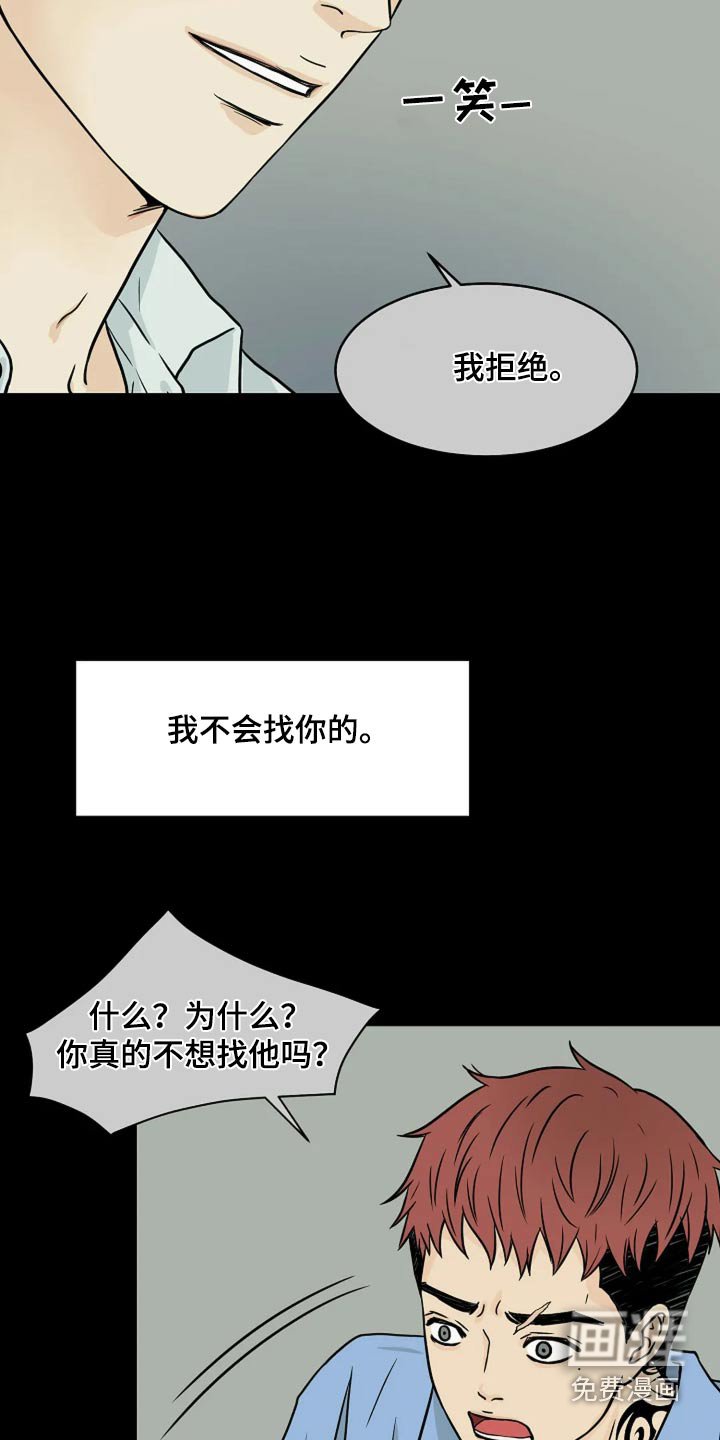 第36章：那个地方
