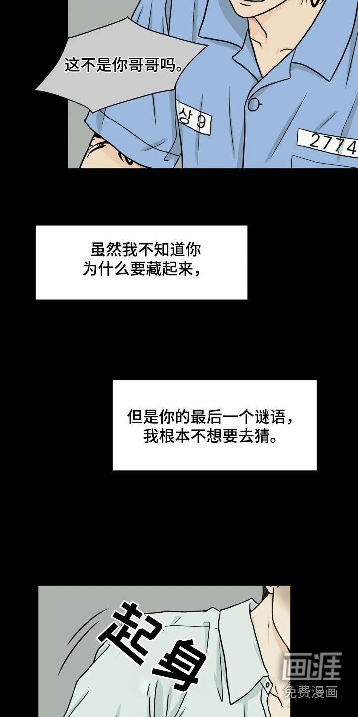第36章：那个地方