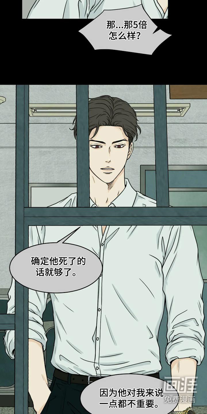 第36章：那个地方