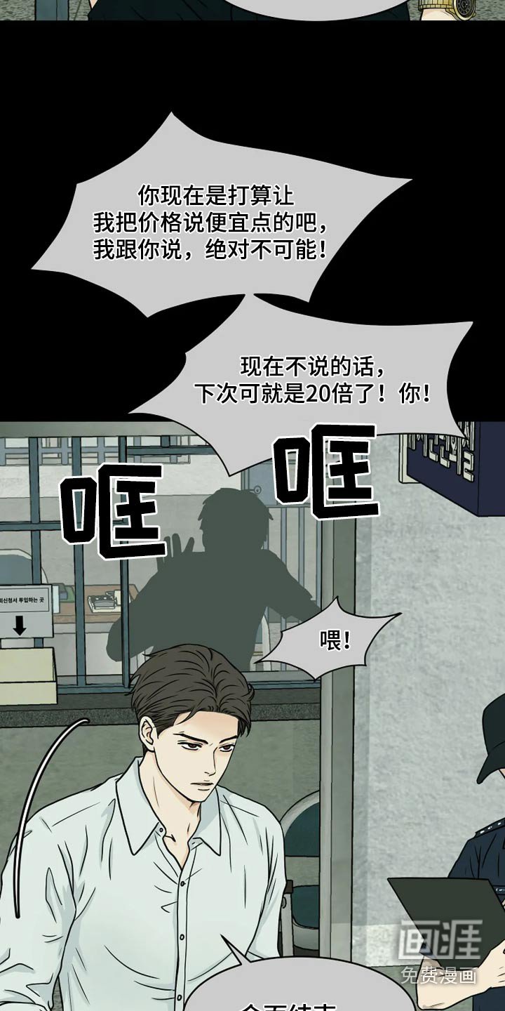 第36章：那个地方