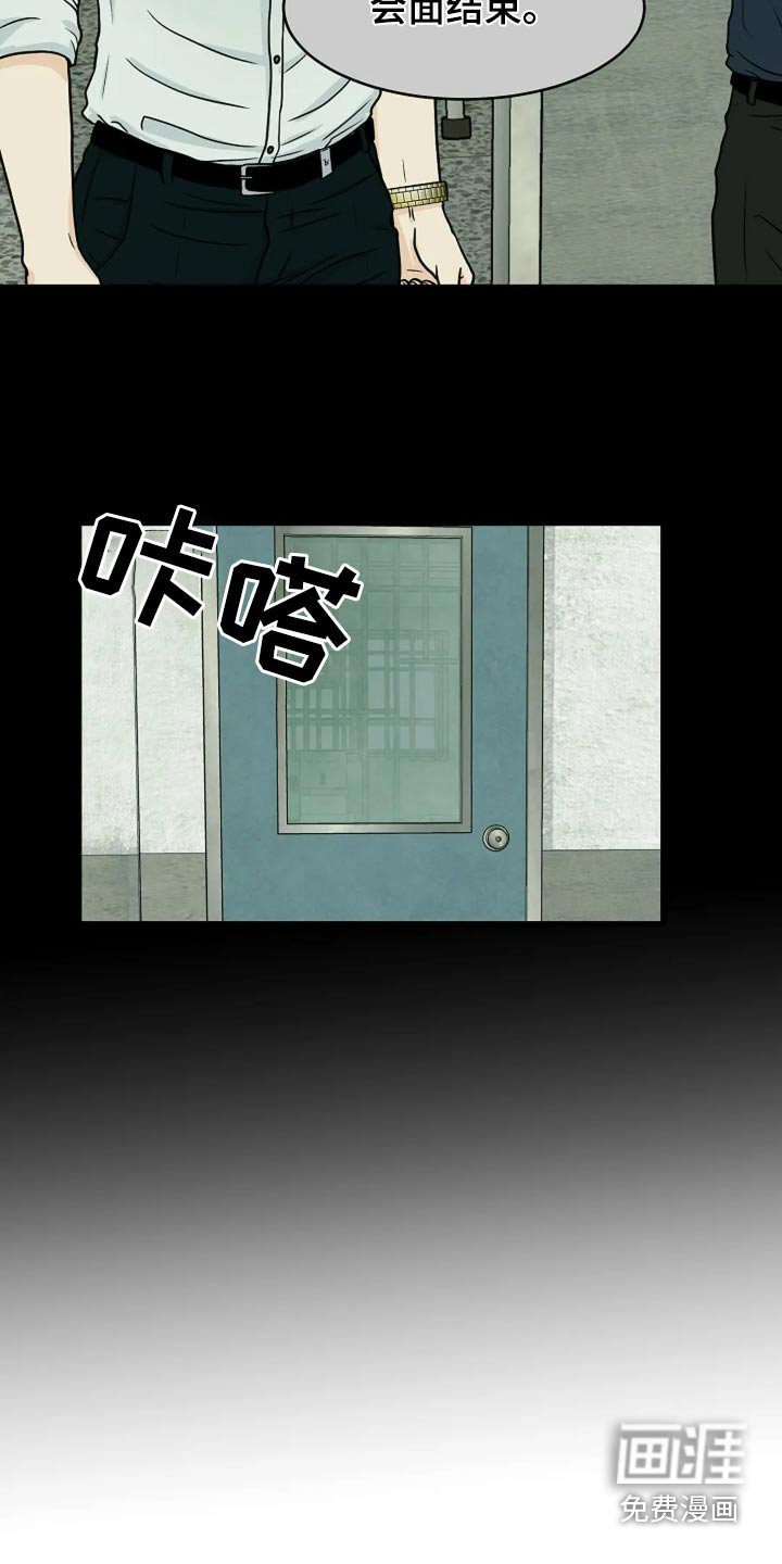 第36章：那个地方