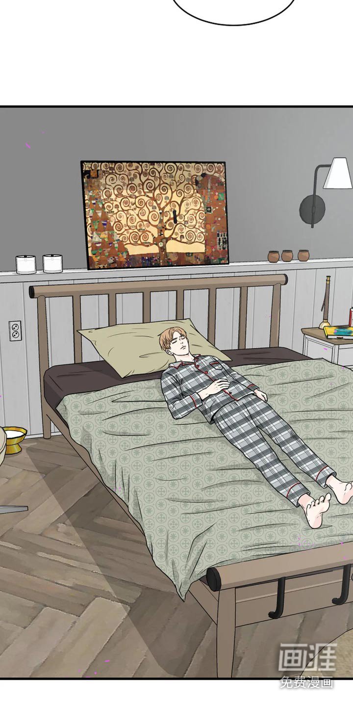 第37章：眼睛