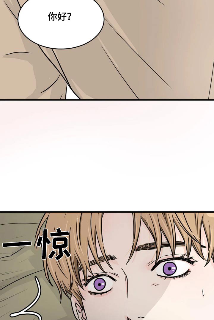 第37章：眼睛